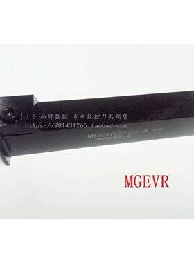 90°外径切断槽刀杆MGEVR MGEVL1616 2020 2525-1.5/2/2.5/3/4/5