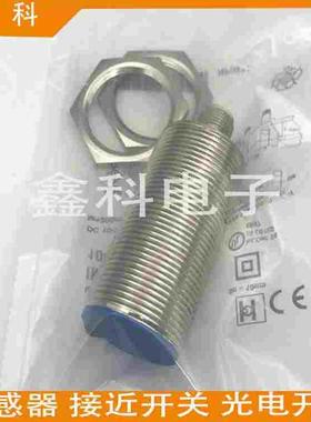 全新施克接近感应开关IMB30-15BPPVC0S/20NNPVC0S/15BNPVC0S