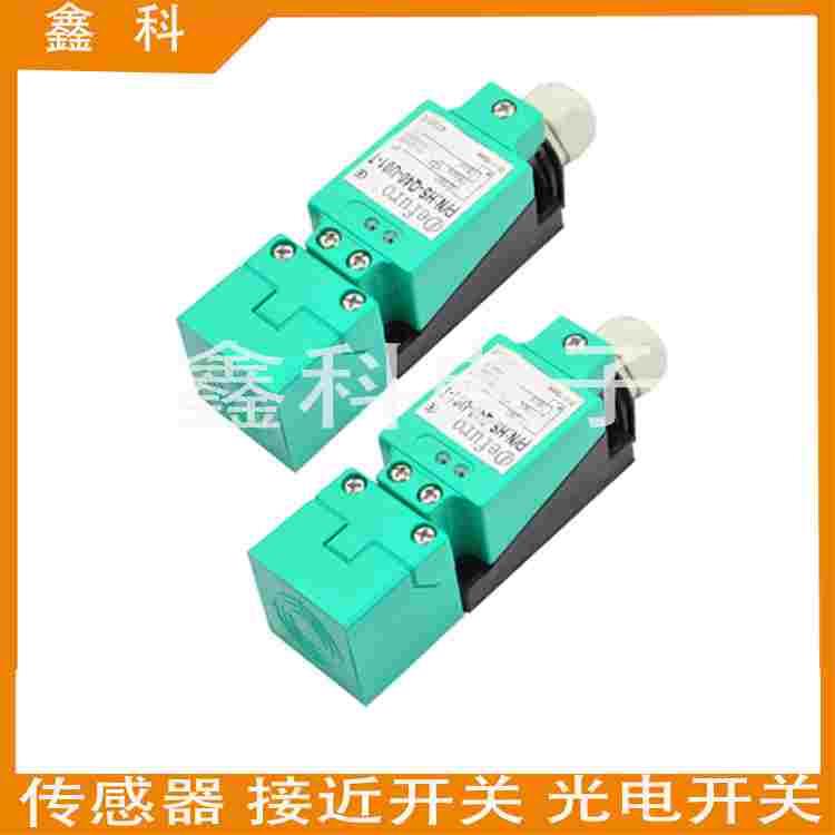 全新德夫尔接近感应开关 HS-Q40-P01-E4 HS-Q40-P02-E4传感器