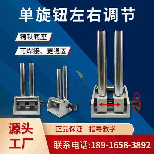 GP20光杆排线器导线架导线座固线架收线机2边调节40X42三筒排线筒