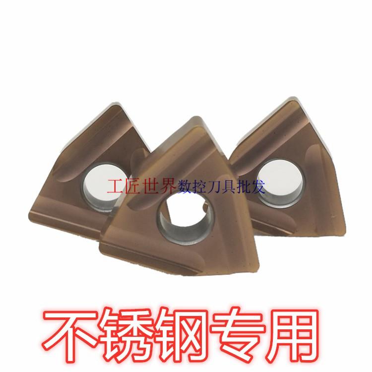 数控刀片WNMG080408R-S JW908/不锈钢刀片/开槽刀片WNMG080404L-S
