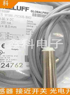 巴鲁夫接近开关BES 516-327-G-E4-Y-PU-05 BES00RU品质保证一年