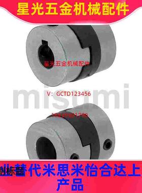 MCOLK6/MCORK/MCOWK12/15/17/20/26/30/34/38-8 怡合达十字联轴