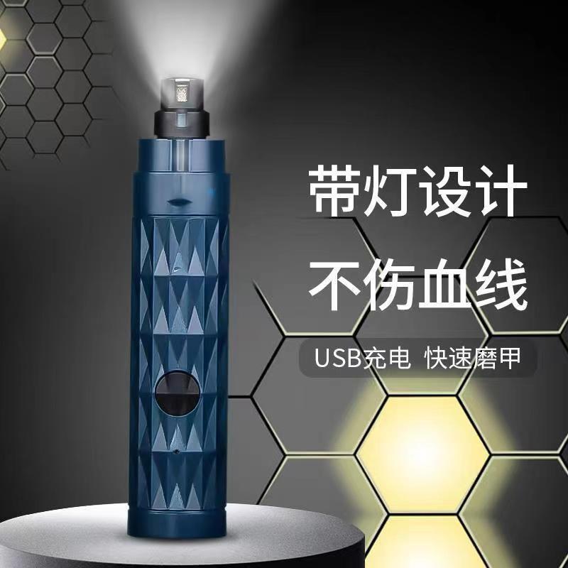 狗狗磨甲器电动宠物打磨充电猫指甲剪神器幼猫抓新手专用刀自动钳