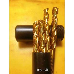 高钴麻花钻M42含钴8%直柄麻花钻手枪钻钻头高估钻1-13mm霸王钻