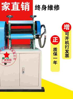 ZSY-8 SQ一300型橡胶双面电线电缆刨片机 止水带磨片机试验机