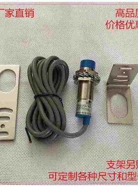 電感式圓柱型近接開關SC1808-N N2 P P2 D1 D2 A1 A2接近开关