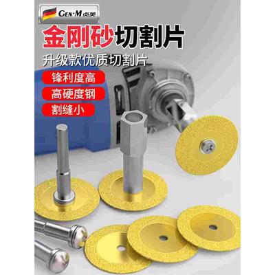 美缝切割片金刚砂电磨机小切片瓷砖地砖清缝开缝抛光电动锯片磨片