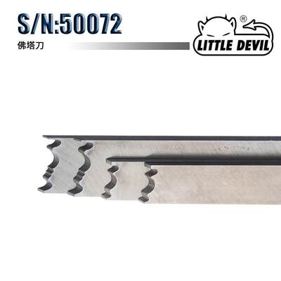 LITTLE DEVIL特殊附件S/N：50072佛塔刀藏式佛头刀小型车床