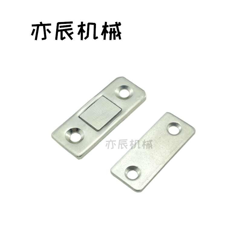 E-LMGCM1/2 MGCM1/2磁力扣正面强吸门磁吸HFU61-15/39 MC-159/158