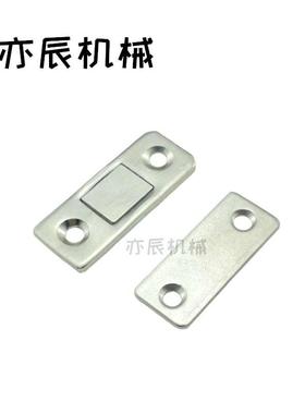 E-LMGCM1/2 MGCM1/2磁力扣正面强吸门磁吸HFU61-15/39 MC-159/158