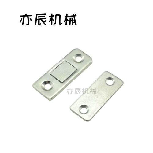 E-LMGCM1/2 MGCM1/2磁力扣正面强吸门磁吸HFU61-15/39 MC-159/158