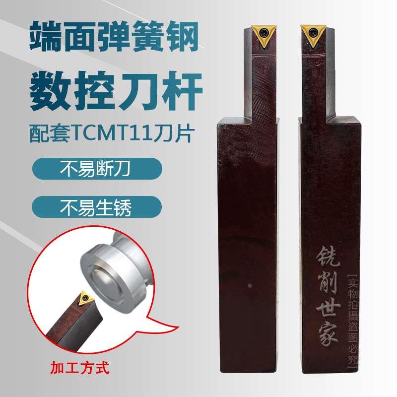 弹簧钢大切深端面车刀杆R/L2525M11-60/180 T40 配套TCMT11刀片
