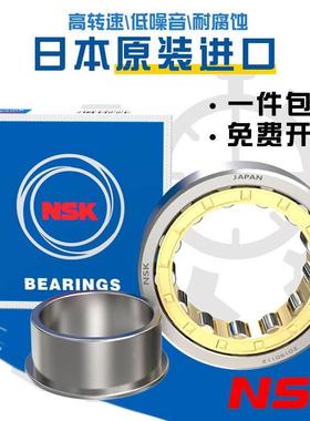 日本进口圆柱滚子轴承 NJ416 417 418 420 422 424 426 428EM