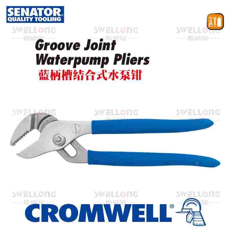 克伦威尔SENATOR蓝柄水泵钳SEN-558-4670K/4680K/4700/4710/4660K