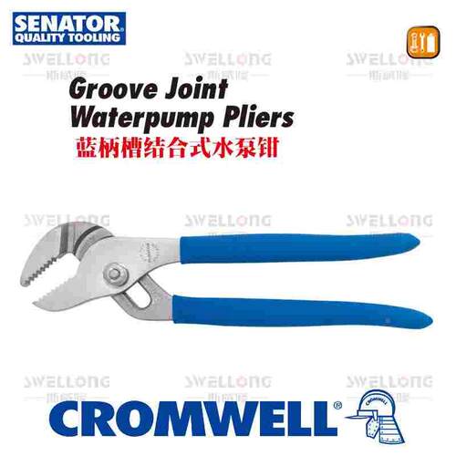 克伦威尔SENATOR蓝柄水泵钳SEN-558-4670K/4680K/4700/4710/4660K
