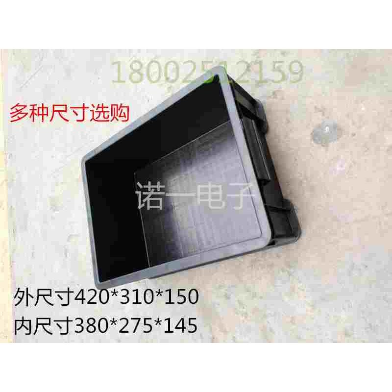 B4号周转箱带盖防静电箱防静电ESD周转箱养鱼养龟箱元件盒方盘