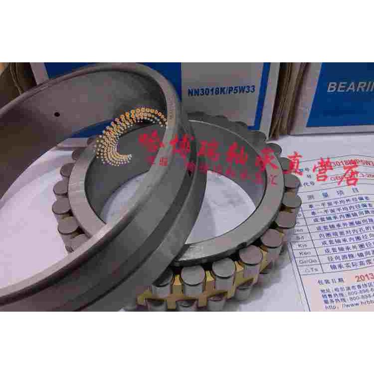 哈尔滨轴承NN3024K/P4W33带锥度机床主轴轴承C3182124