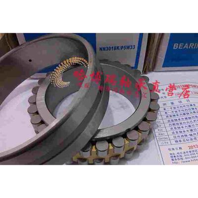 哈尔滨轴承NN3024K/P4W33带锥度机床主轴轴承C3182124