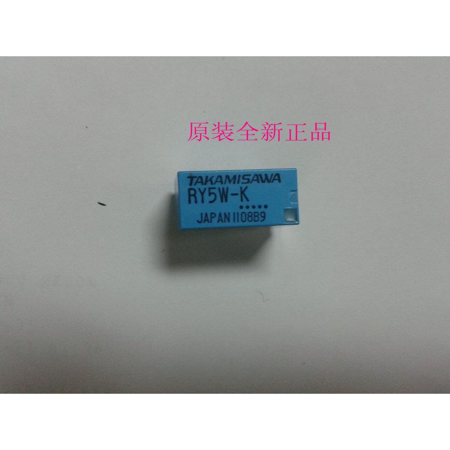 全新原装正品高见泽继电器RY5W-K RY12W-K RY24W-K