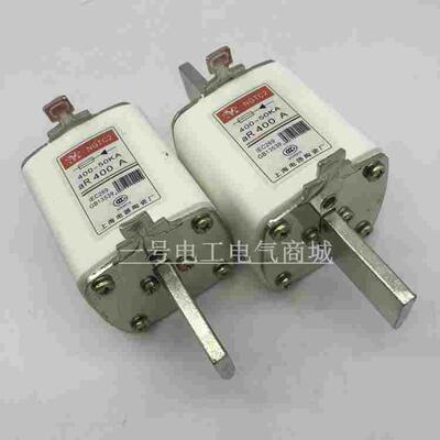 RS712C快速熔断器RS33-280A熔芯 熔断体NGTC2-280A方管快速熔断体