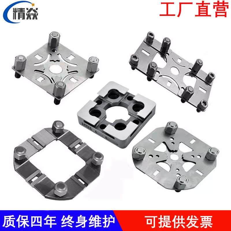 特晶EROWA50定位片50*90弹片强力G型3R系列基准元件54型70座09214