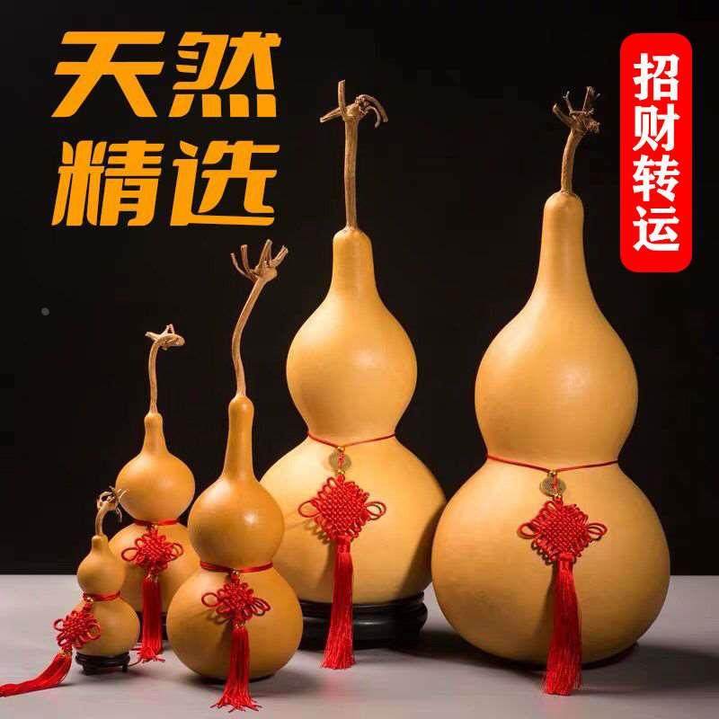 镇宅木胡芦天然葫芦家居风水摆件真葫芦风水挂件带龙头宝葫芦