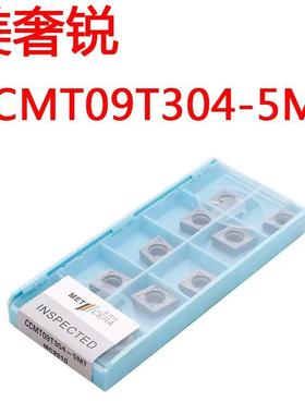 美奢锐数控陶瓷刀片CCMT09T304-5MT 09T308 MC2010车床刀具菱形
