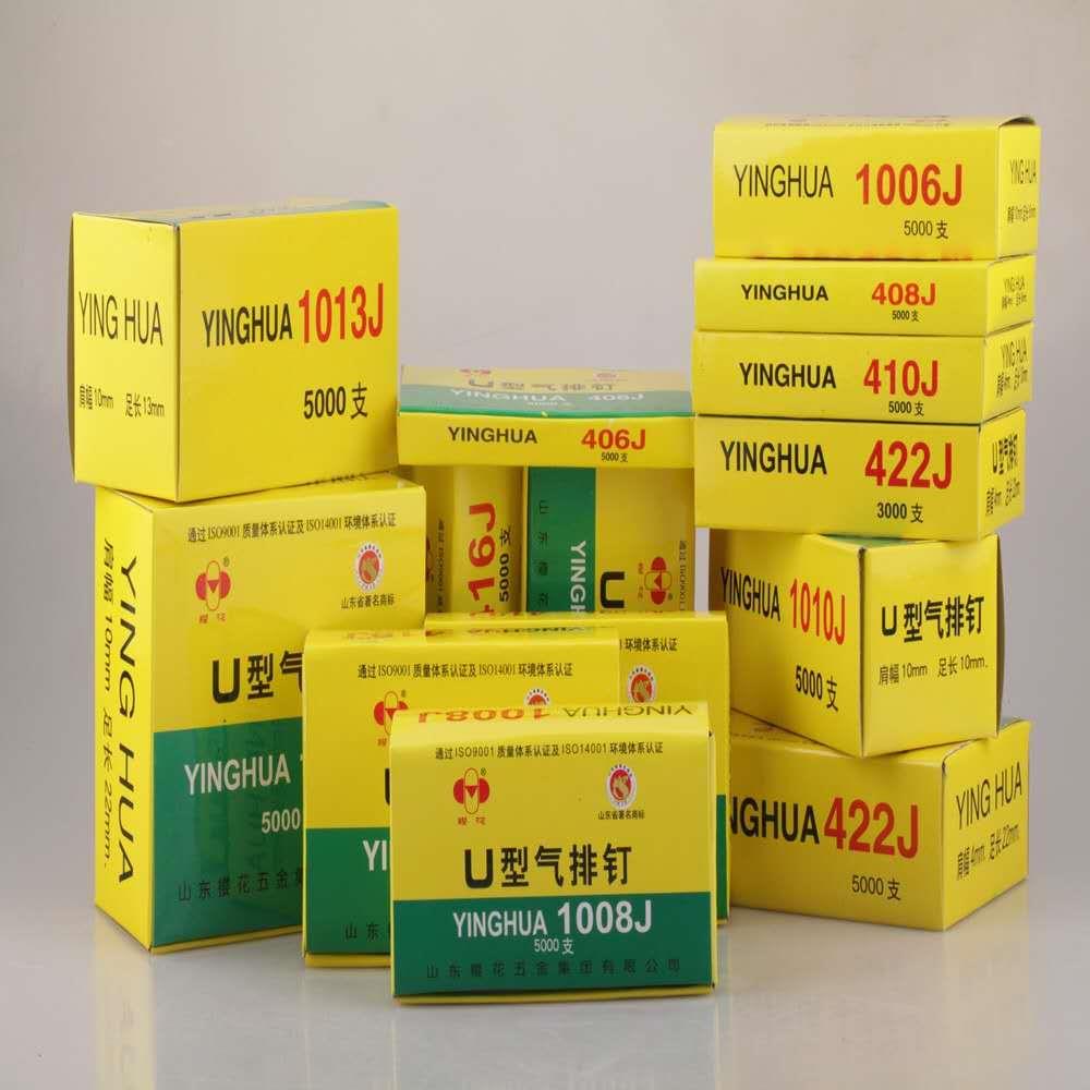 樱花码钉1013J国标5000支1006j1010J1013J413j416j422J1008J419j