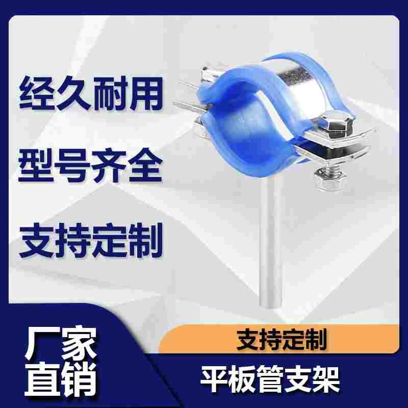 304不锈钢平板卡扣管支架焊柄固定钢管抱箍管夹水管卡子卡箍管卡