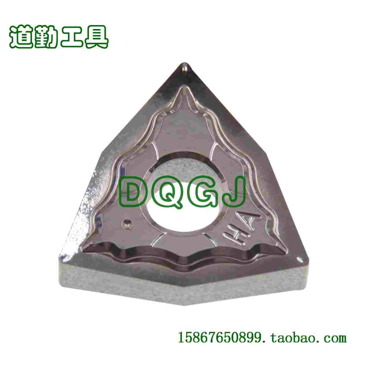 韩国数控刀片WNMG080404-HA H01 WNMG080408-HA H01  铝用