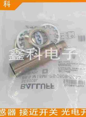 全新巴鲁夫电感式接近感应开关BES02FN BES 515-362-S4-C传感器