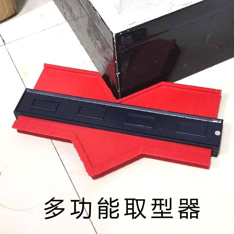 万向取型器万能弧度尺子不规则形状多功能量尺木工装修神器画轮廓