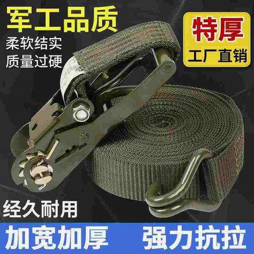 德国进口货车捆绑带紧绳器军绿色货物固定收紧绳紧固器汽车加厚拉