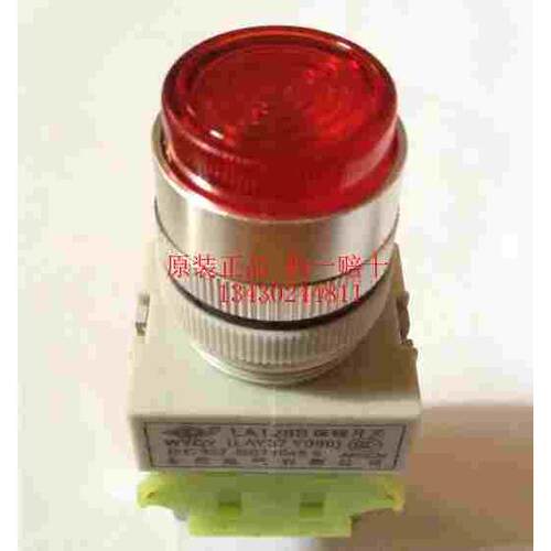 永前电气LA128B(LAY37 Y090)22mm带灯带锁自锁按钮开关24V220V