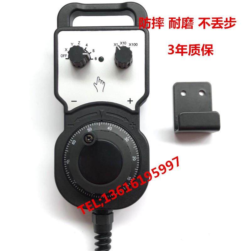 内密控电子手轮台群加工中心机床手轮赛扬哲宏面板电子手轮脉冲,纺织面料/辅料/配套,服装加工设备,淘宝优惠券,粉丝福利购,淘宝优惠卷