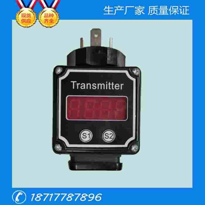 小巧型压力显示表头/精小型压力变送器显示仪表/无源显示表头