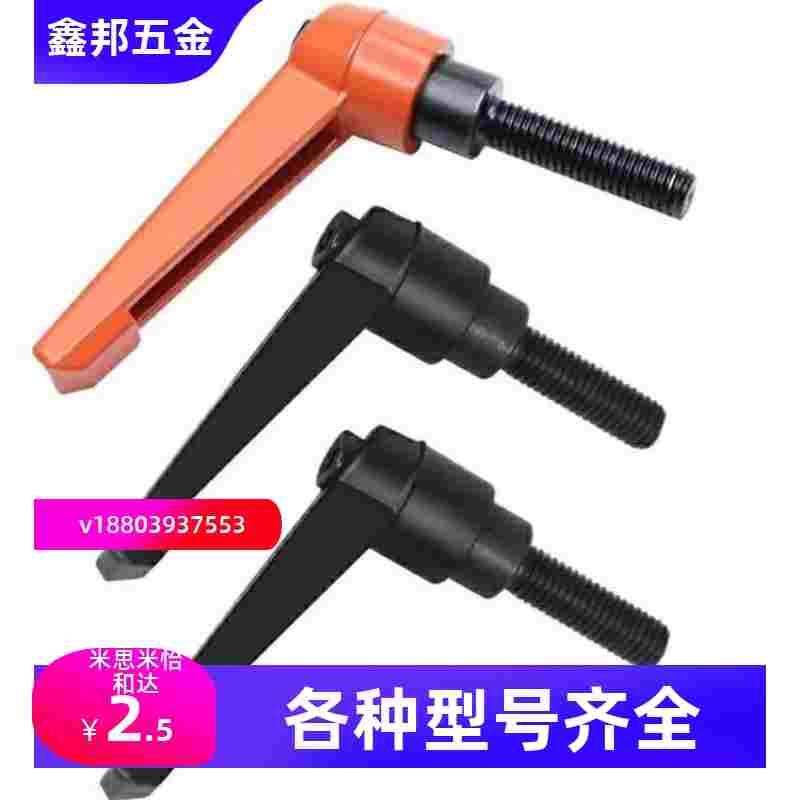 74/71/75手柄HAF73-M4-m5/m6/m8/m10-L15/L20/25-L30/50/L40-E/J