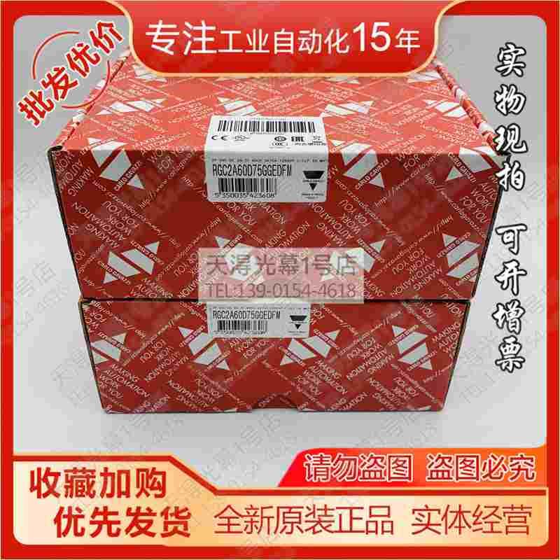 正RGC2A60D75GGEDFM佳乐CARLOGAVAZZI固态继电器RGC2A60D75GGEAFM