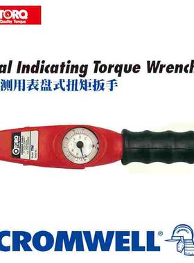 QTORQ表盘式扭力扳手KEN-555-1040K/1120/1250K/1400/2080K/2200K