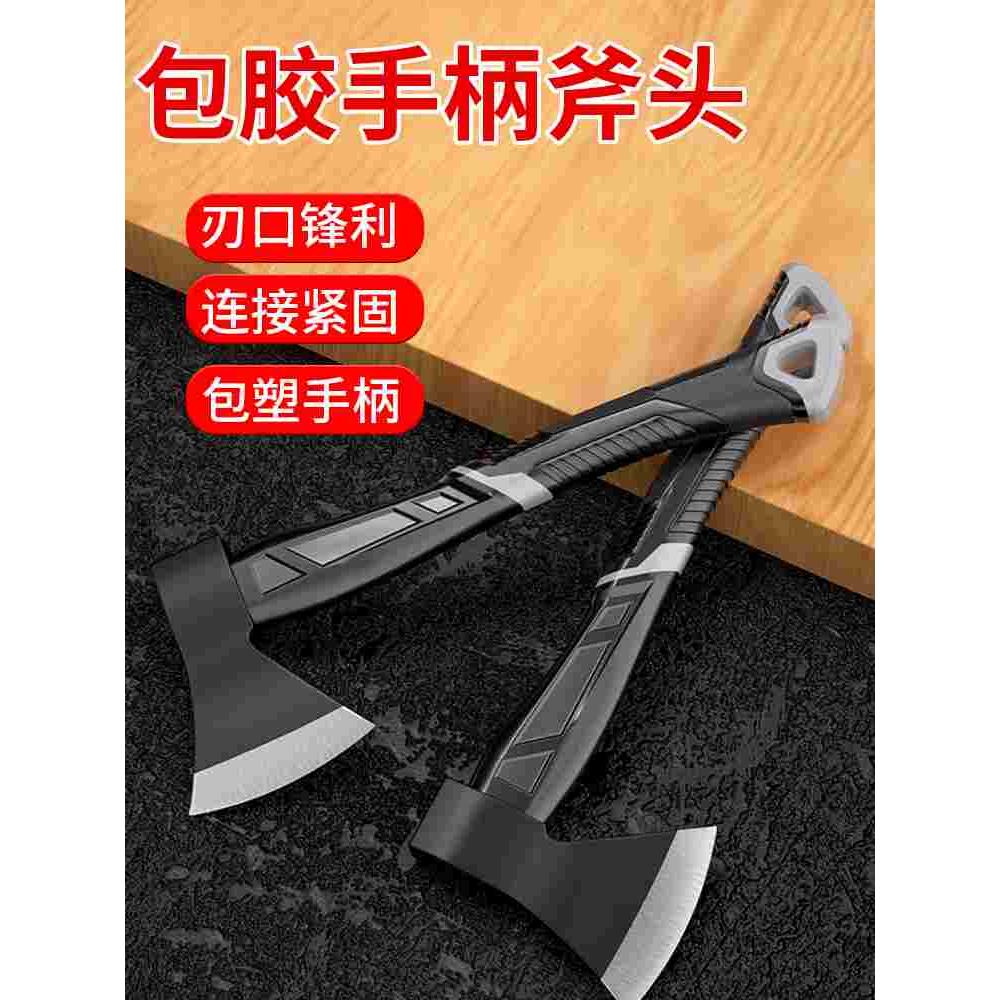 斧头劈柴神器户外木工斧子砍树野营农村伐木砍骨家用手斧开山斧刀