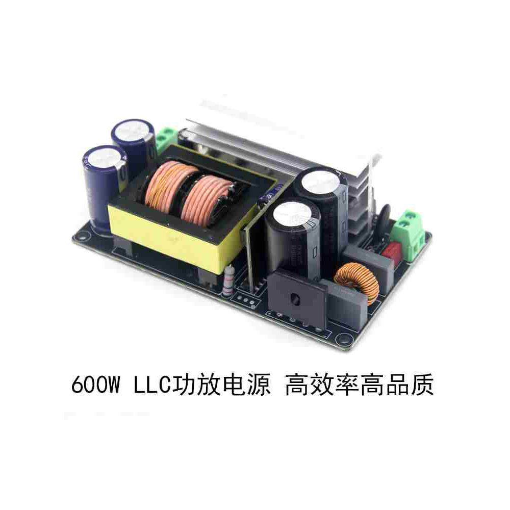 LLC功放开关电源/板600W单双输出正负+-24V36V48V6080V电压可定制