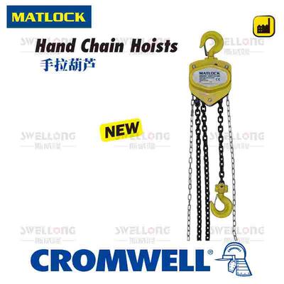 MATLOCK手扳葫芦手拉葫芦MTL-941-4210K/4220K/4230K/6200K/6220K