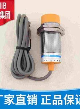 沪工接近开关YD-D-A15/B15/C15/D15/AB15/C15L/D15L/YD-A-A15