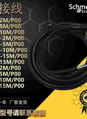 全新吉诺接近开关连接线SK3 SLK4 SZ3 SZ4-2M 5M 10M 15M/P00