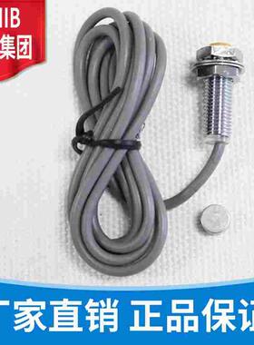 沪工霍尔传感器  HFM12-N15NO NC PO PC  磁铁感应传感器