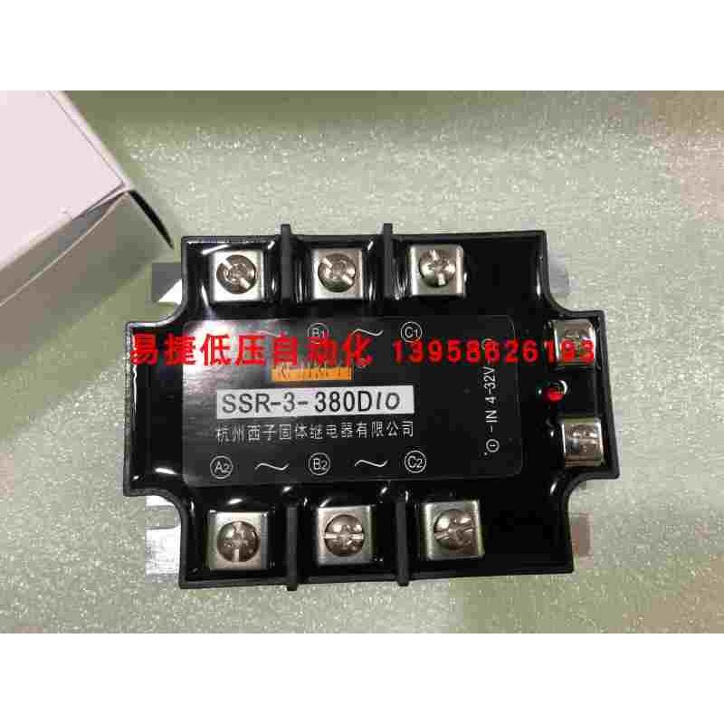 KEJIKEYI杭州西子 SSR-3-380D10 三相固态继电器 SSR-3-480D10H G