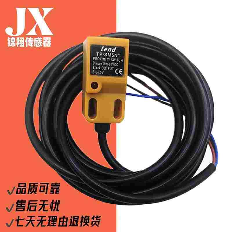 接近开关TP-SM5N1 SM5N2 SM5P1 SM5P2金属感应传感器型号齐全价优