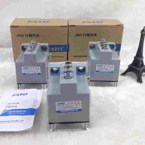 FATO华通行程开关 JW2-11Z/3原厂正品 JW2-11Z/5