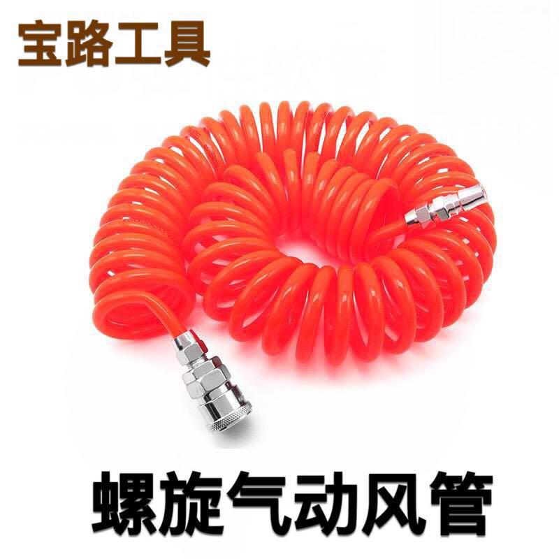 螺旋气动风管PU气管气动软/弹簧管螺旋管气管8*5带接头